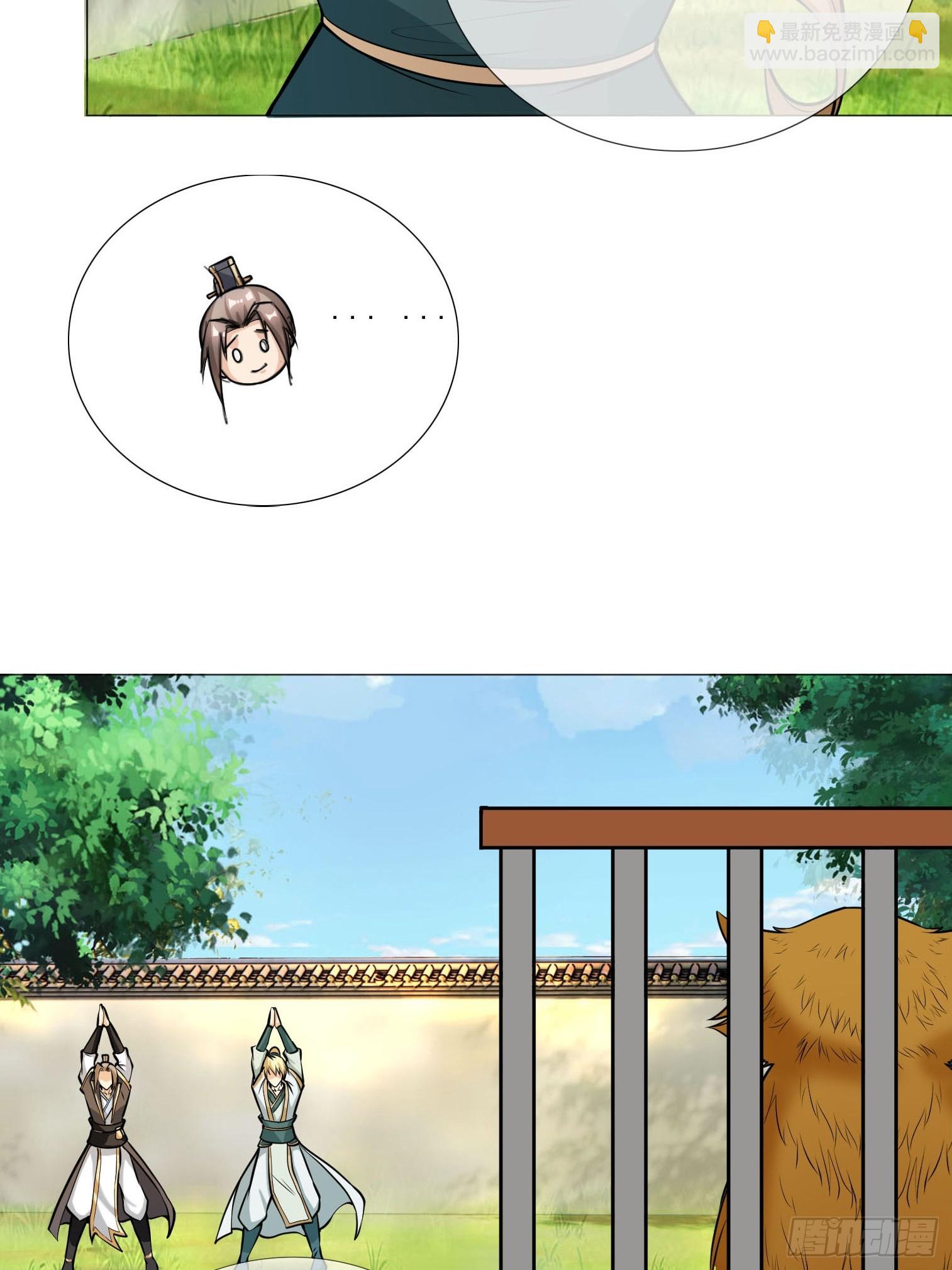 第2话（连更到除夕）-第3话