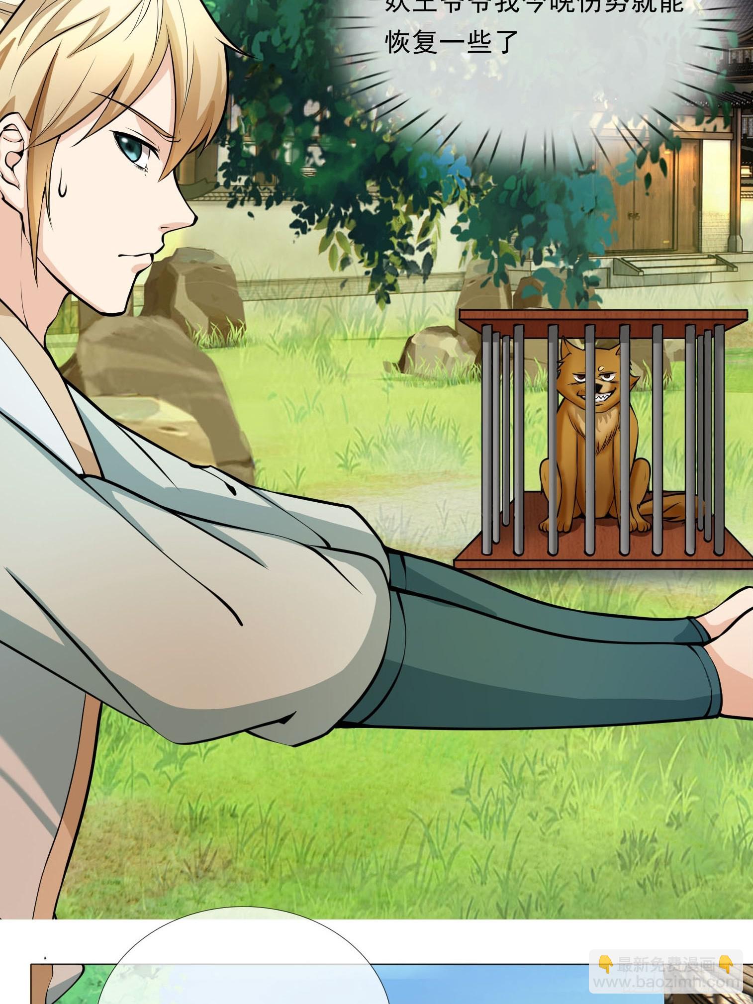 第2话（连更到除夕）-第3话