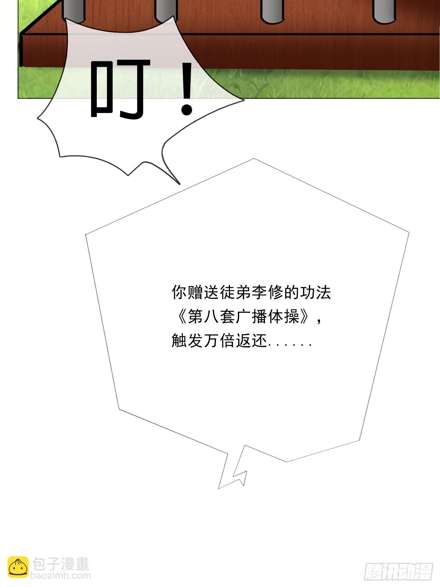 第2话（连更到除夕）-第3话