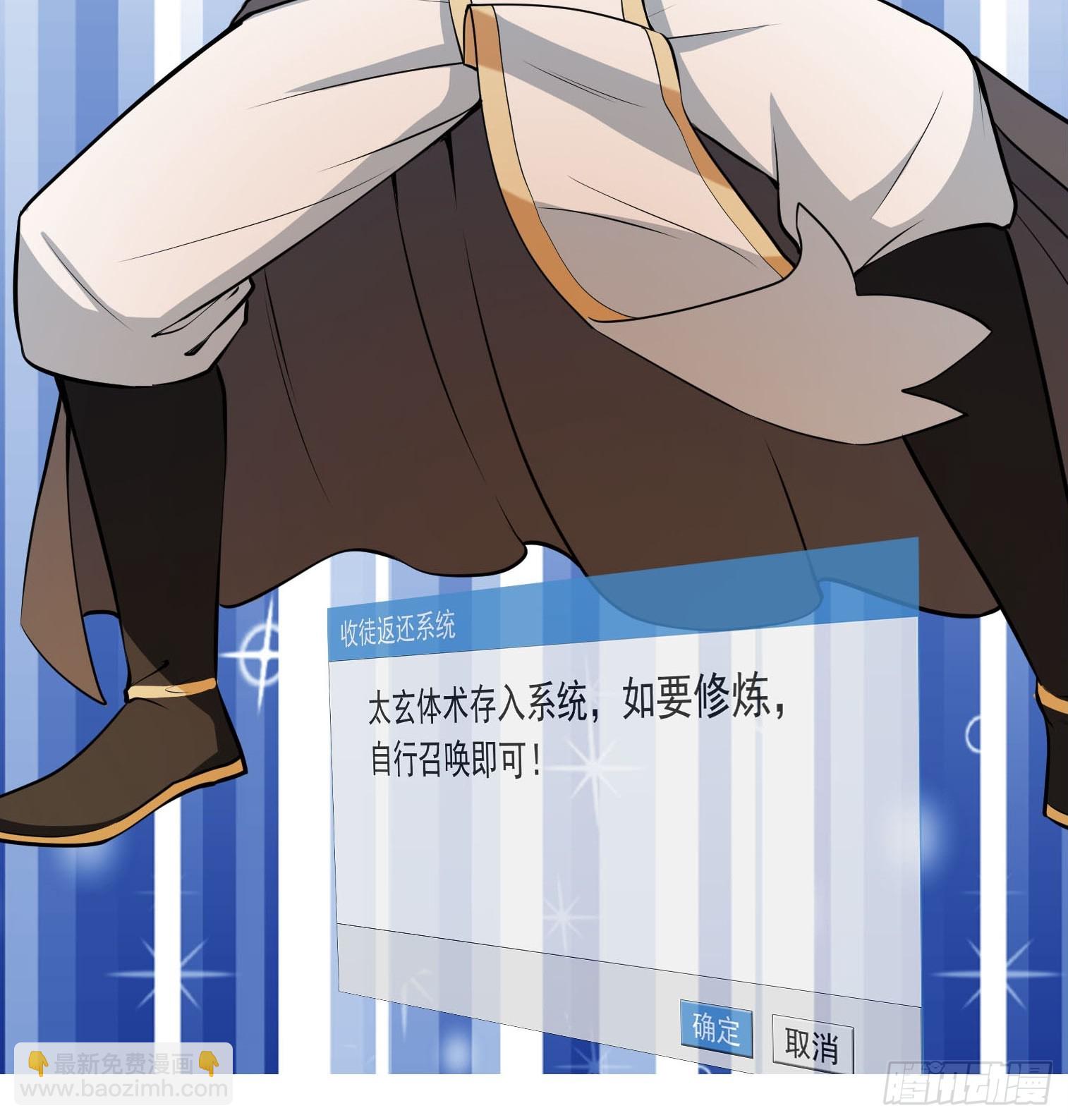 第2话（连更到除夕）-第3话