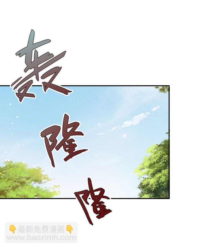 第28话 乱世邪宗来势汹汹(1/2)-第29话