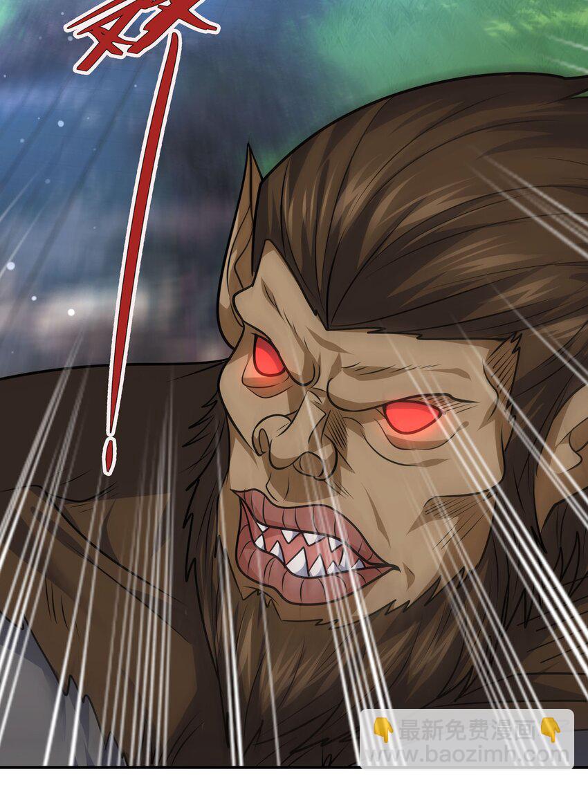 第28话 乱世邪宗来势汹汹(1/2)-第29话