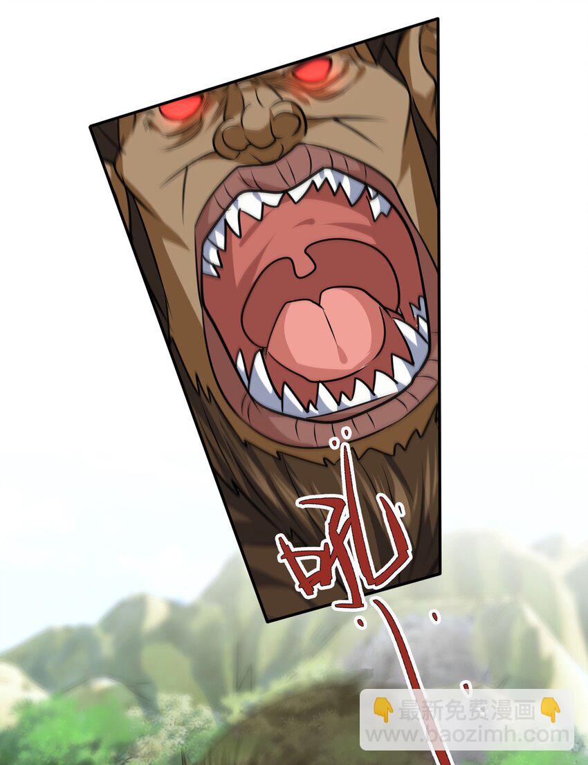 第28话 乱世邪宗来势汹汹(1/2)-第29话