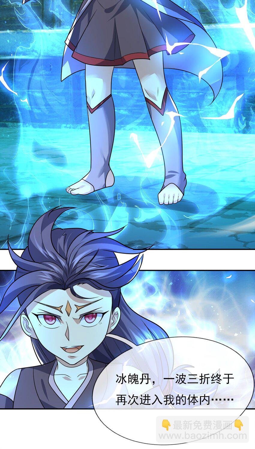 第28话 乱世邪宗来势汹汹(1/2)-第29话