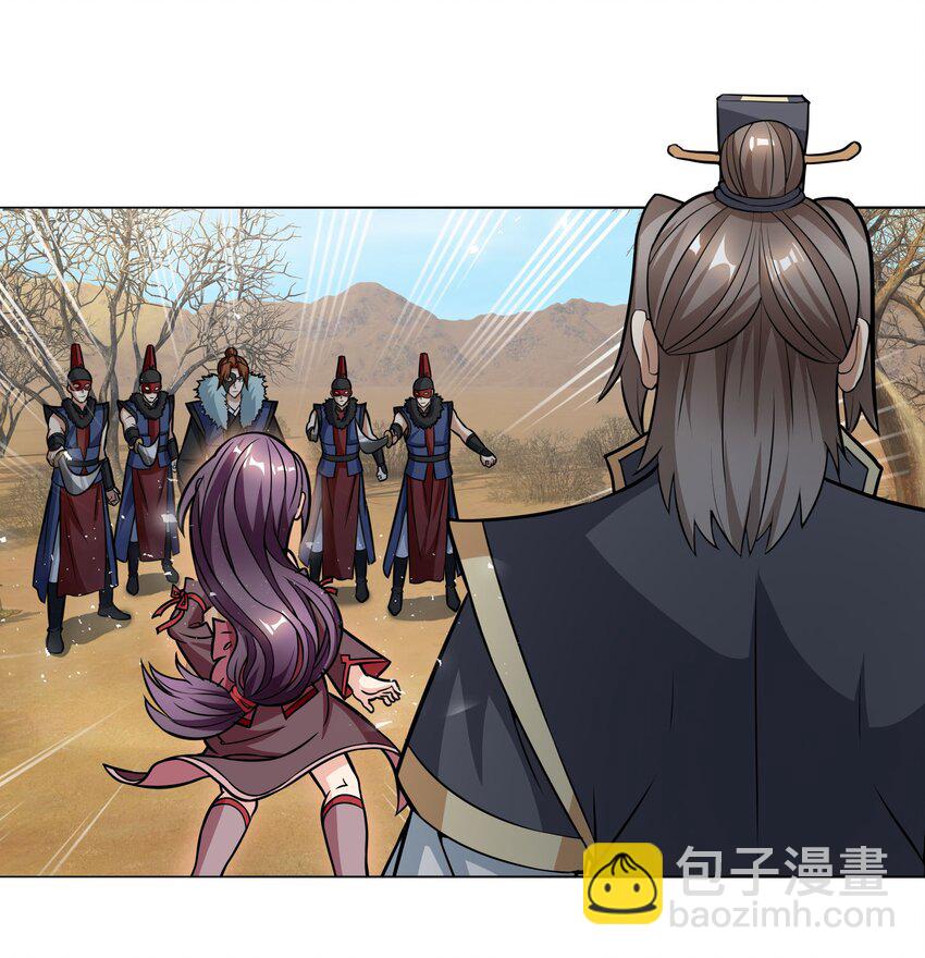 第28话 乱世邪宗来势汹汹(1/2)-第29话