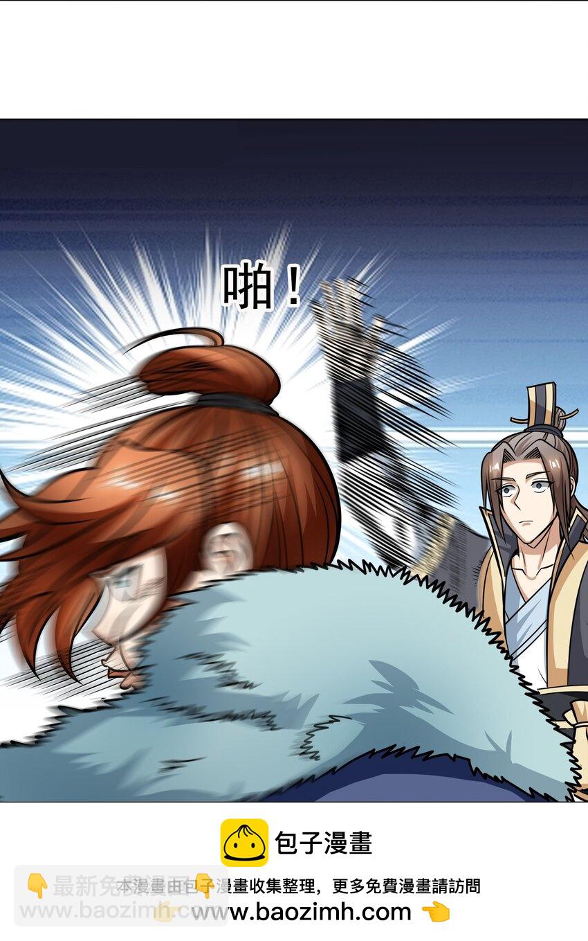 第28话 乱世邪宗来势汹汹(1/2)-第29话