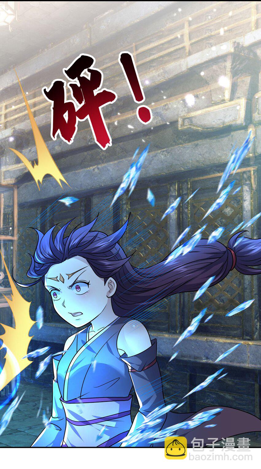 第28话 乱世邪宗来势汹汹(1/2)-第29话