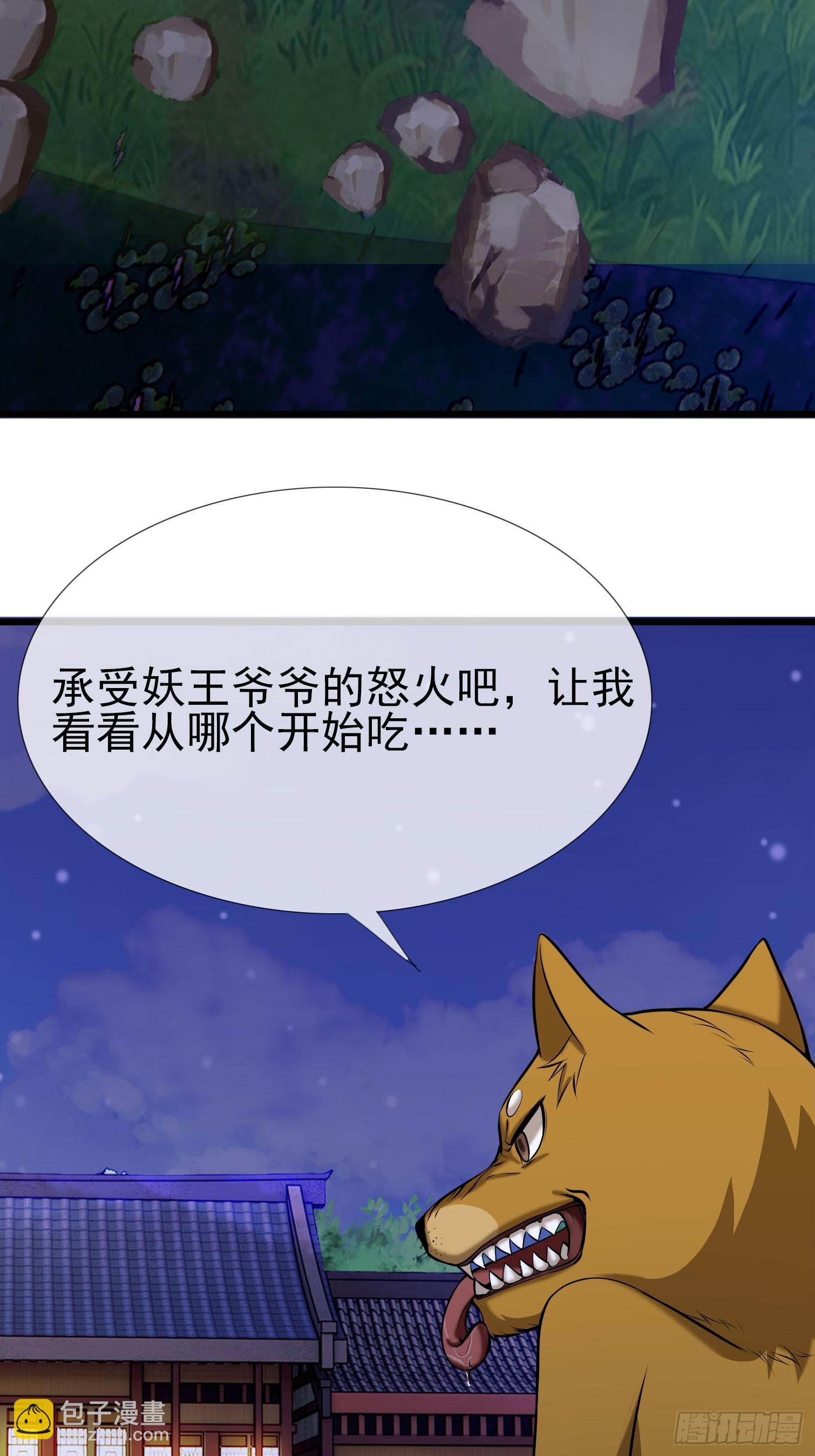 第3话（日更进行中）(1/2)-第13话