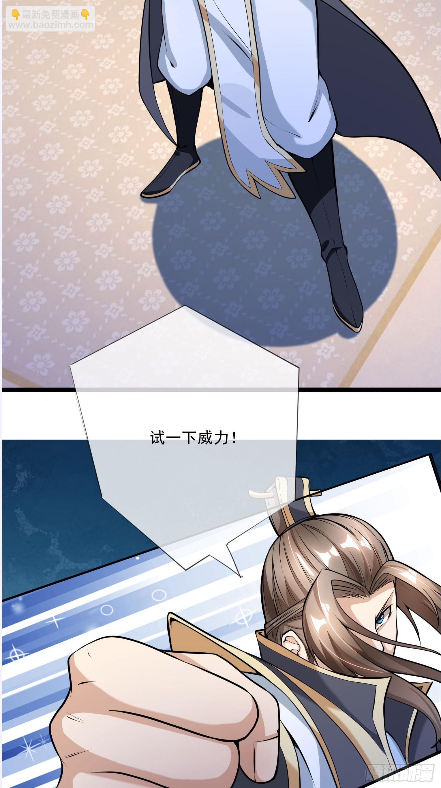 第3话（日更进行中）(1/2)-第13话