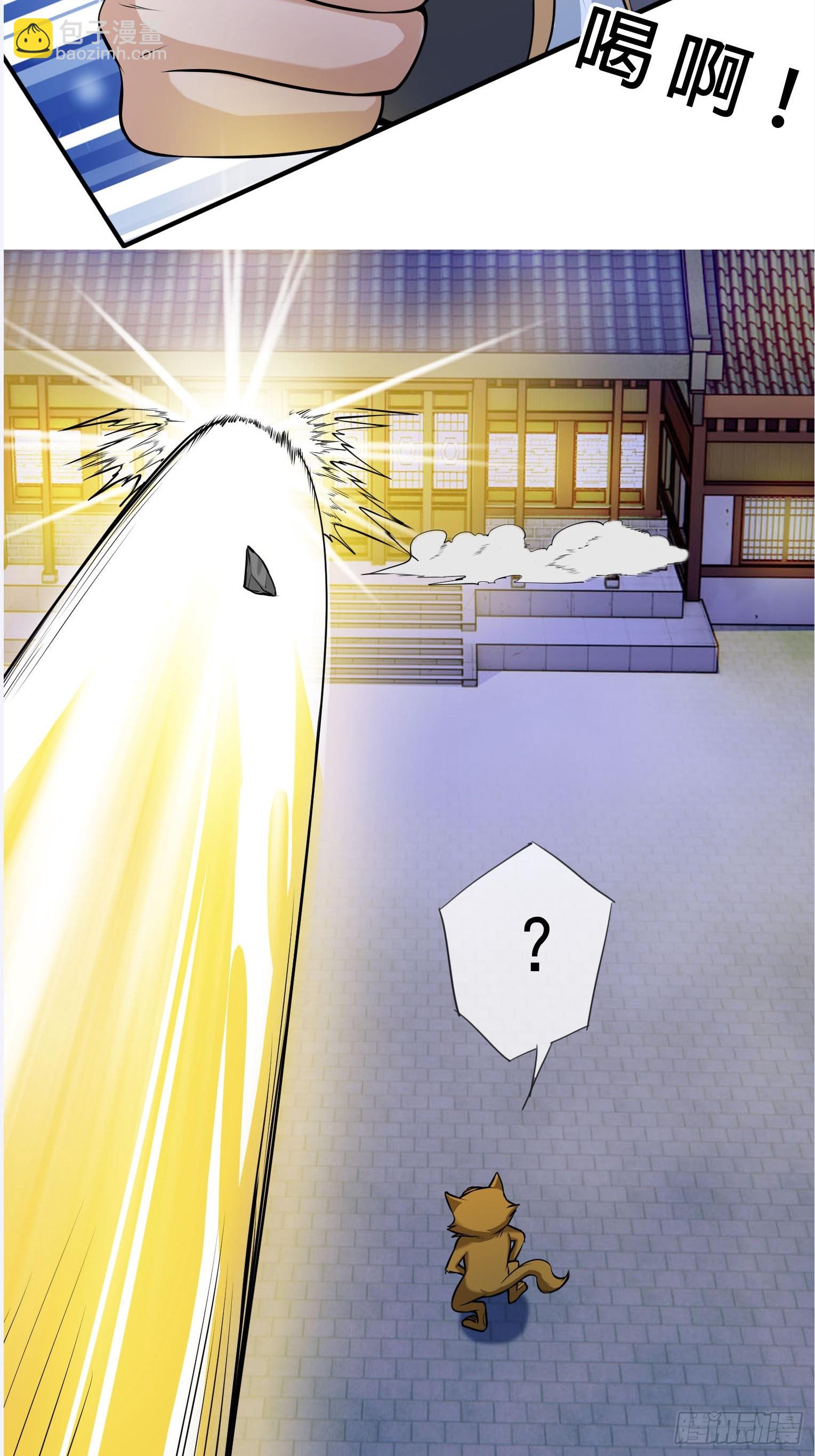 第3话（日更进行中）(1/2)-第13话