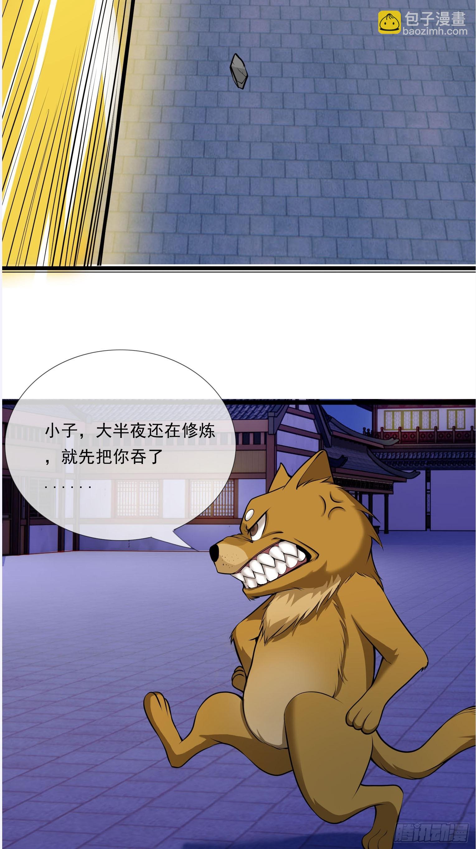 第3话（日更进行中）(1/2)-第13话