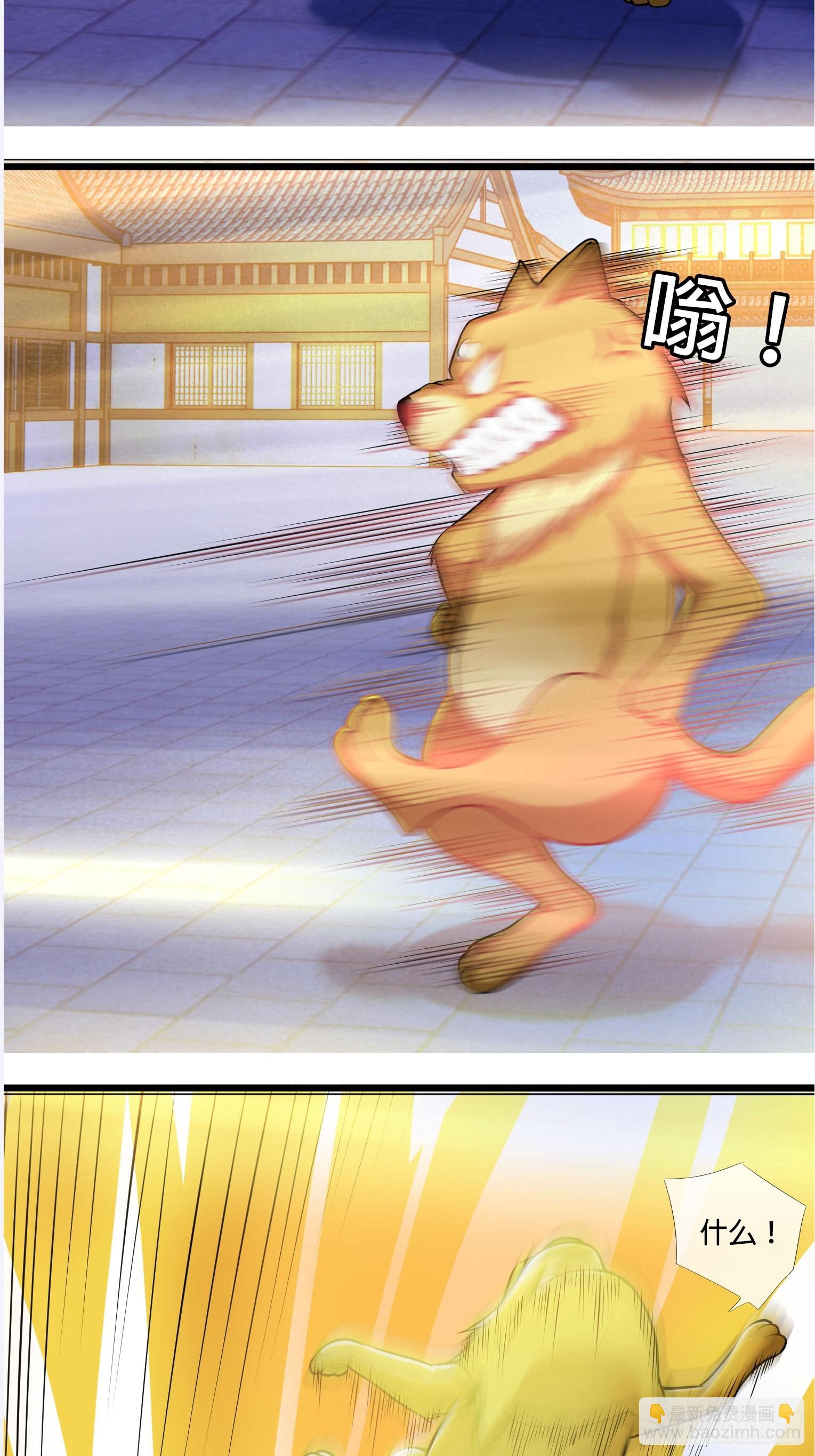 第3话（日更进行中）(1/2)-第13话