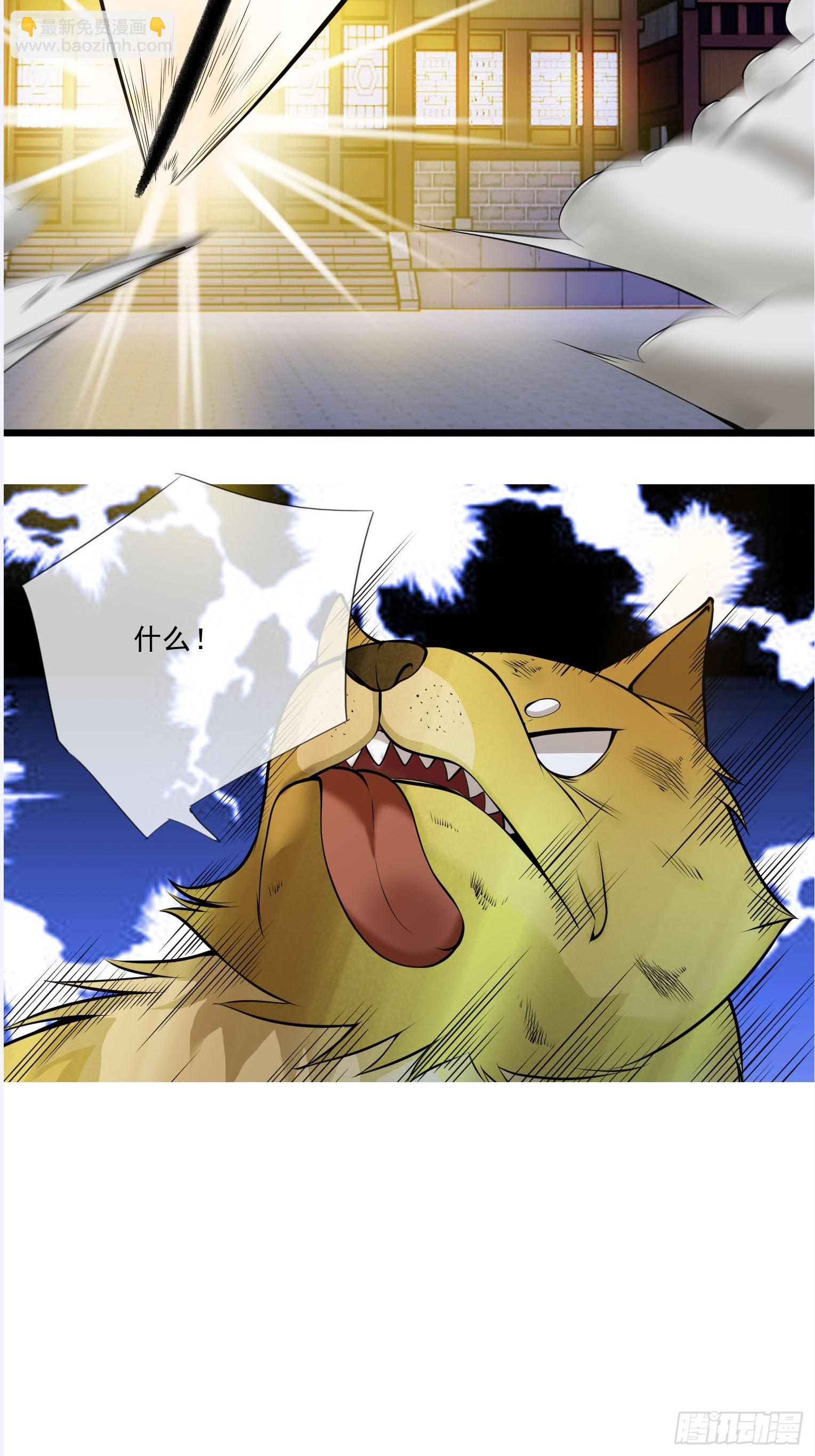 第3话（日更进行中）(1/2)-第13话