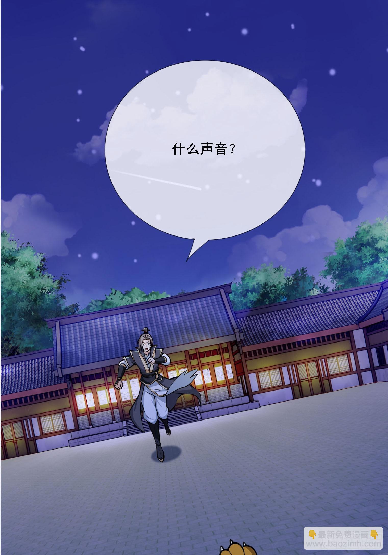 第3话（日更进行中）(1/2)-第13话
