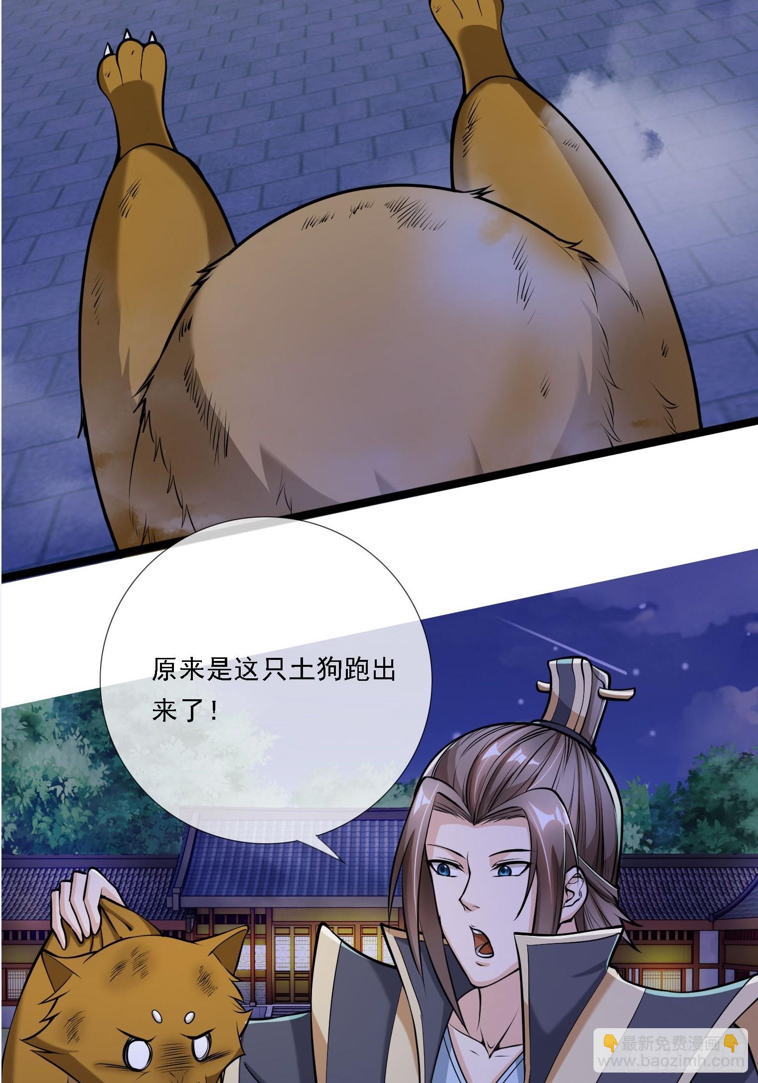 第3话（日更进行中）(1/2)-第13话