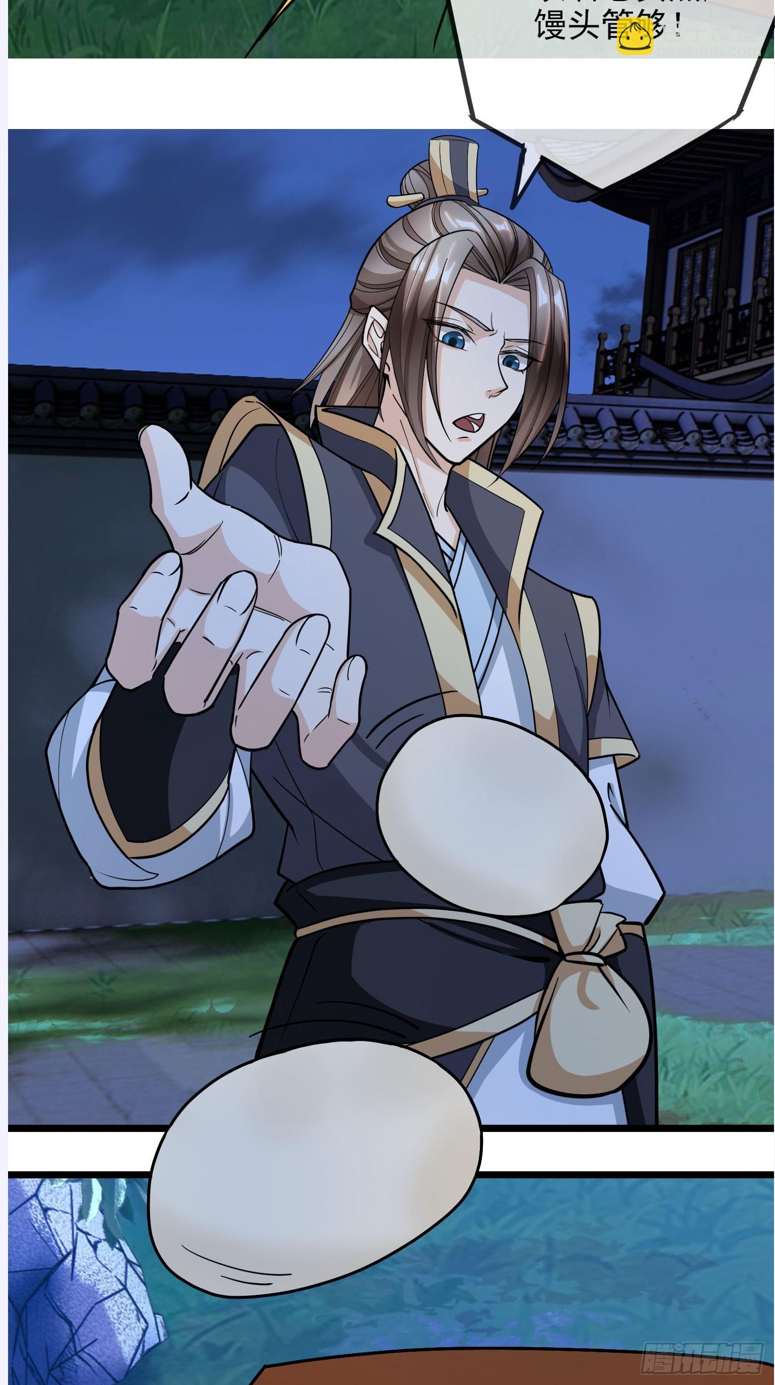 第3话（日更进行中）(1/2)-第13话