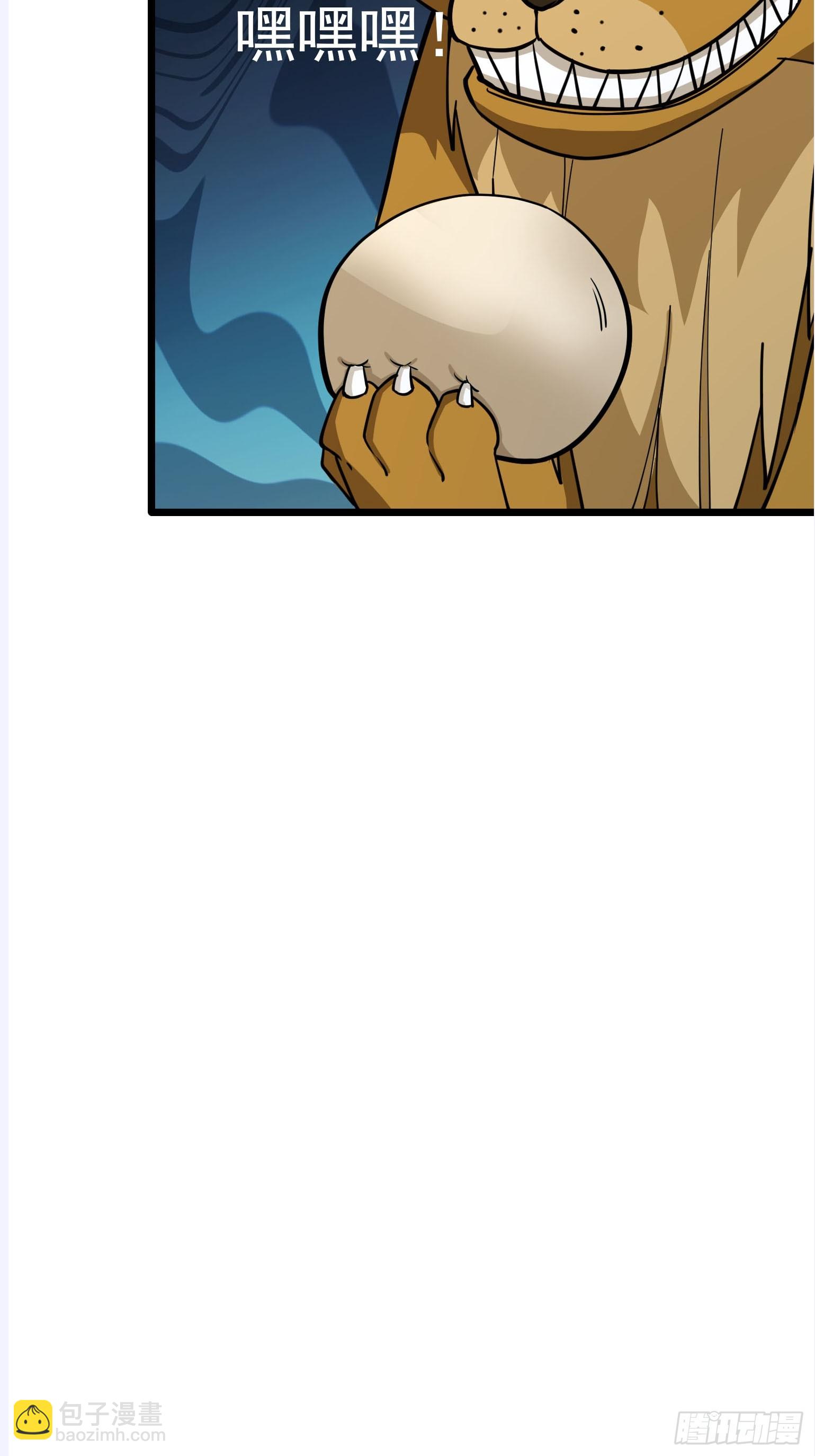 第3话（日更进行中）(1/2)-第13话