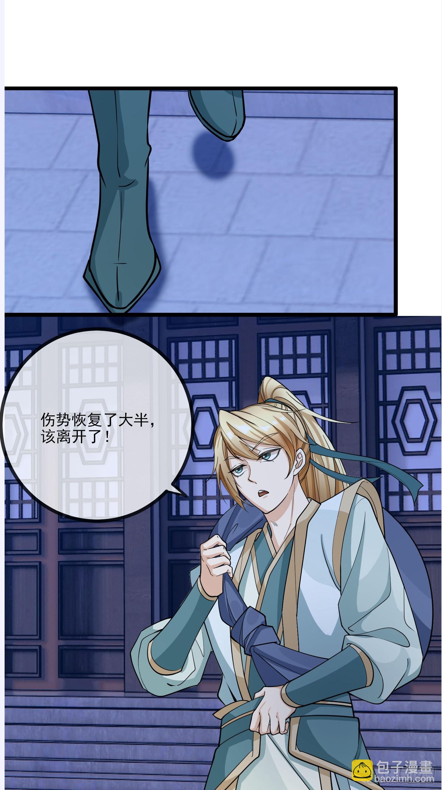 第3话（日更进行中）(1/2)-第13话