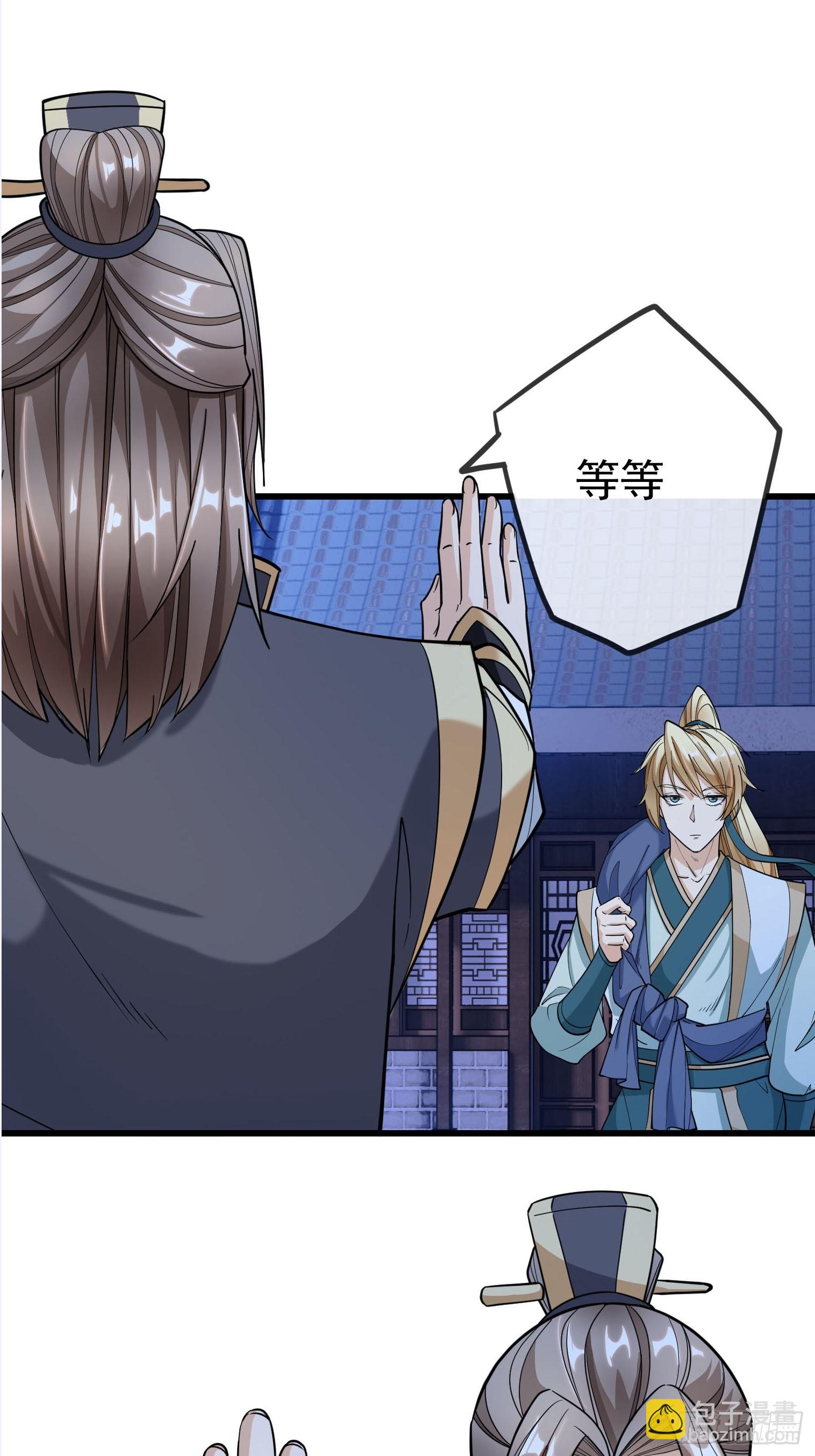 第3话（日更进行中）(1/2)-第13话