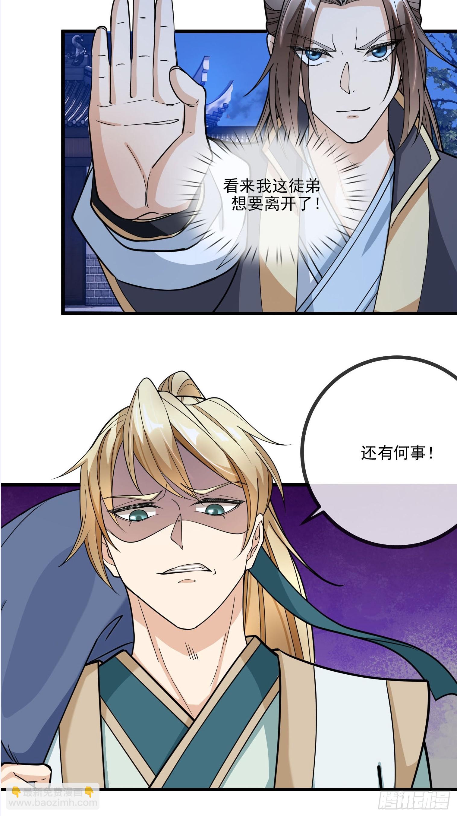 第3话（日更进行中）(1/2)-第13话