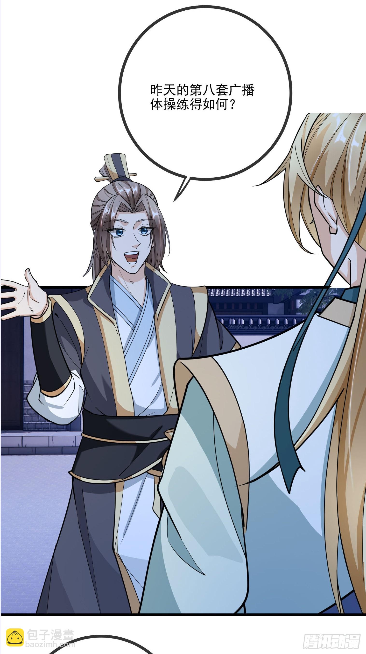 第3话（日更进行中）(1/2)-第13话