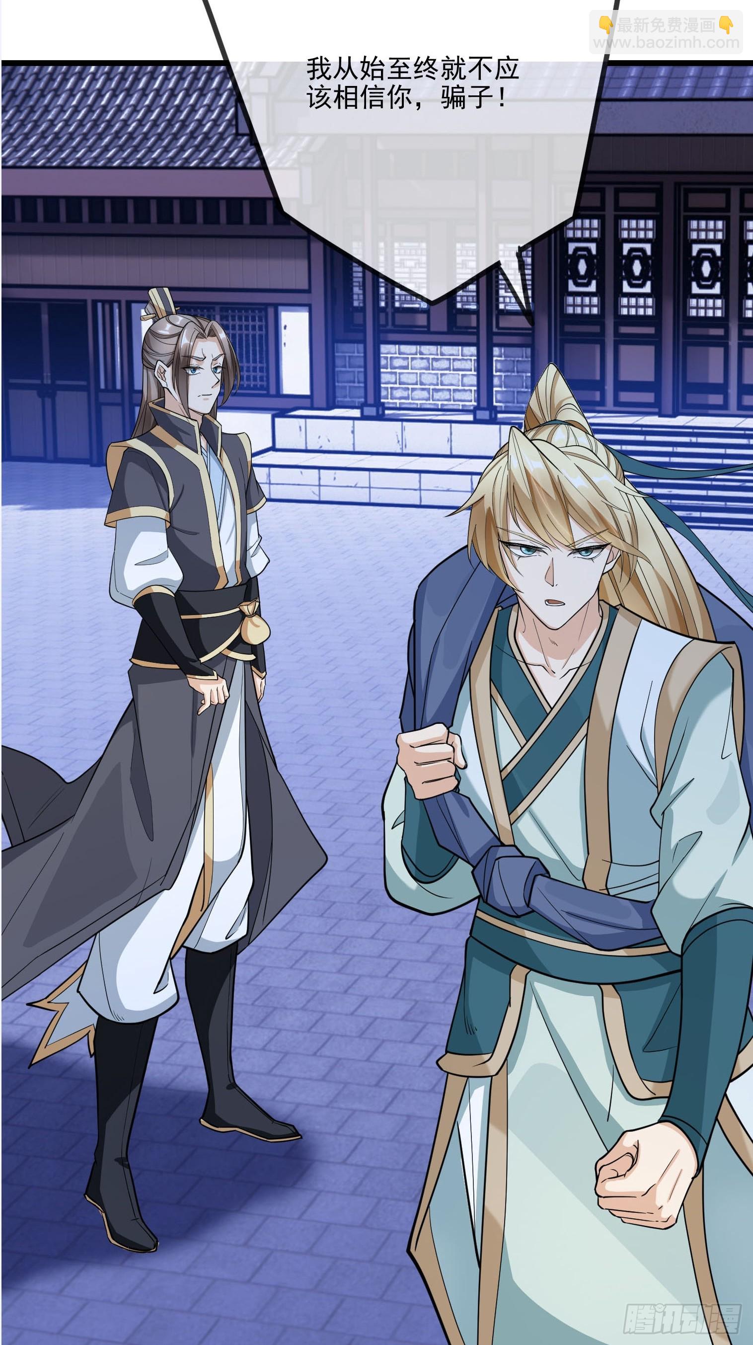 第3话（日更进行中）(1/2)-第13话