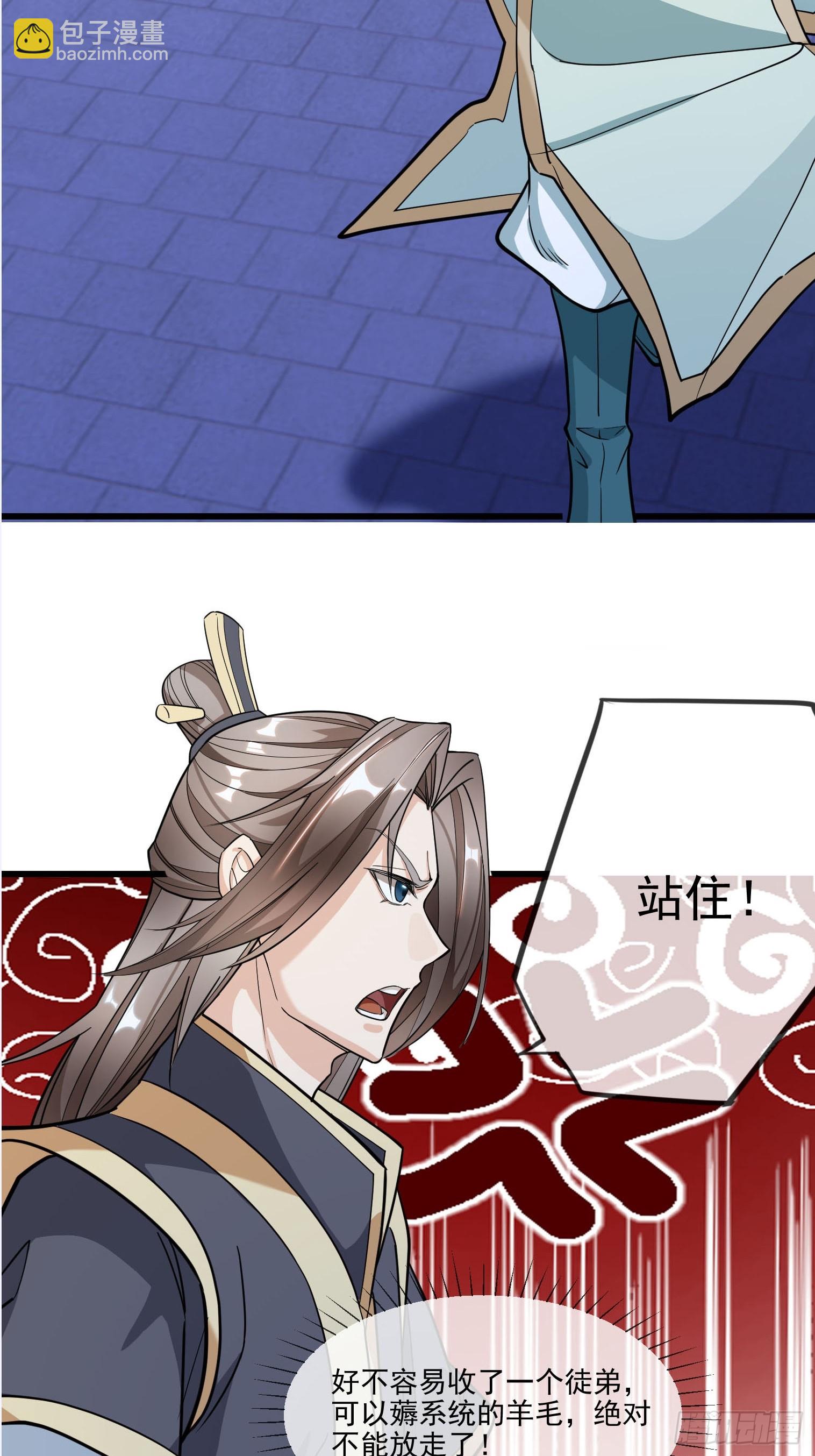 第3话（日更进行中）(1/2)-第13话