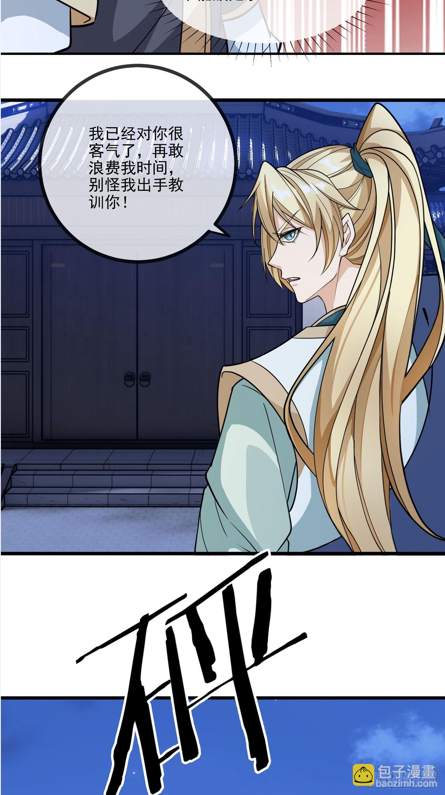 第3话（日更进行中）(1/2)-第13话