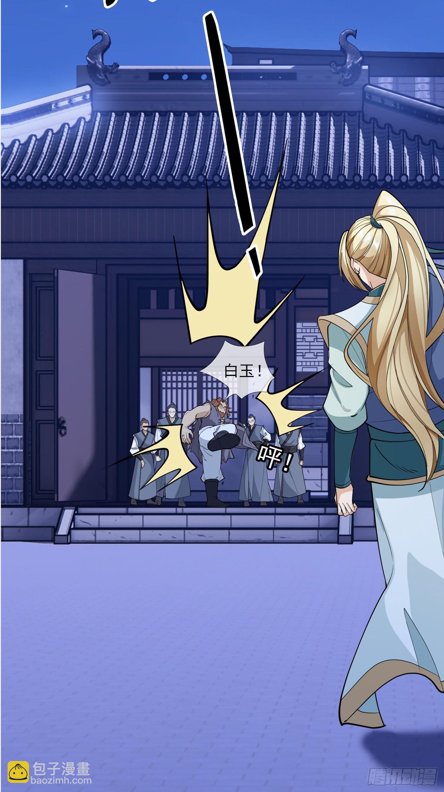 第3话（日更进行中）(1/2)-第13话