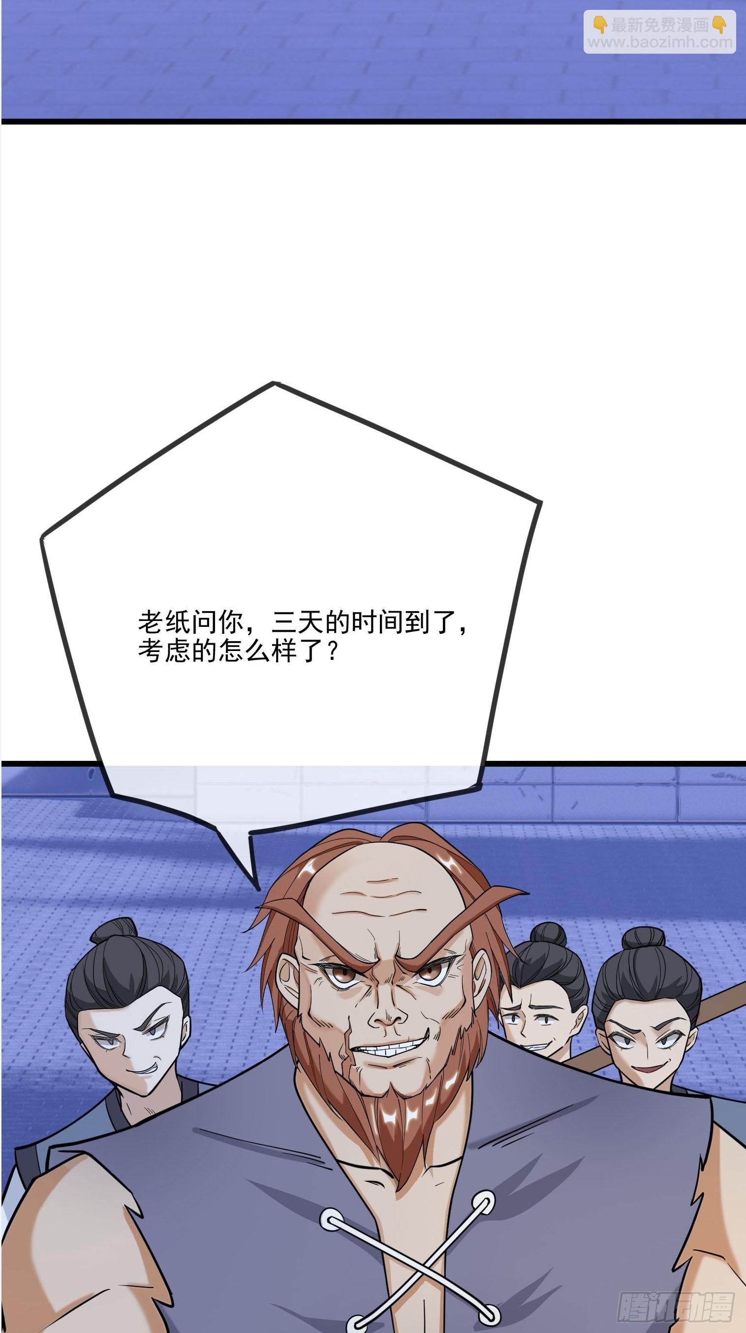 第3话（日更进行中）(1/2)-第13话