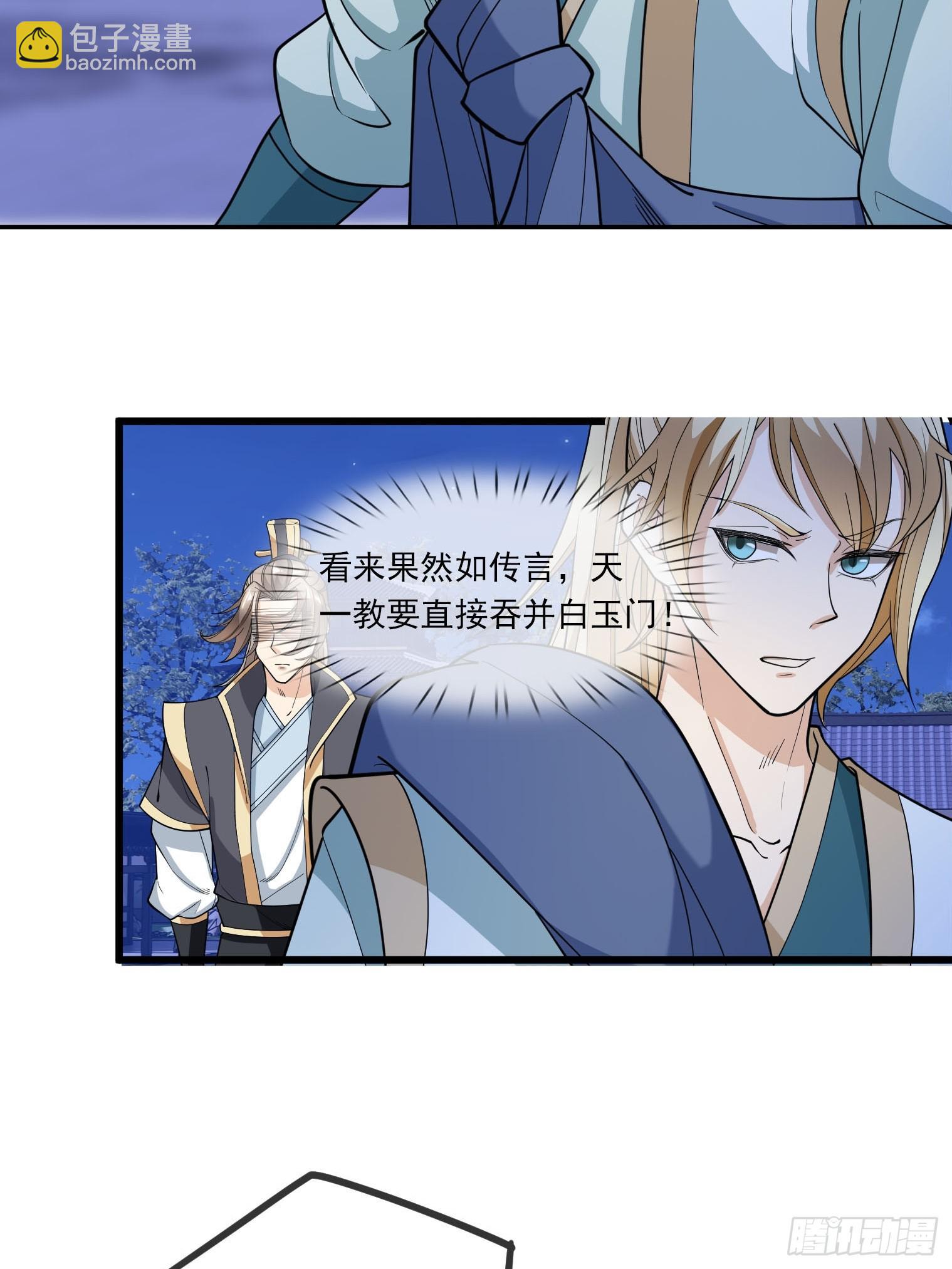 第3话（日更进行中）(1/2)-第13话