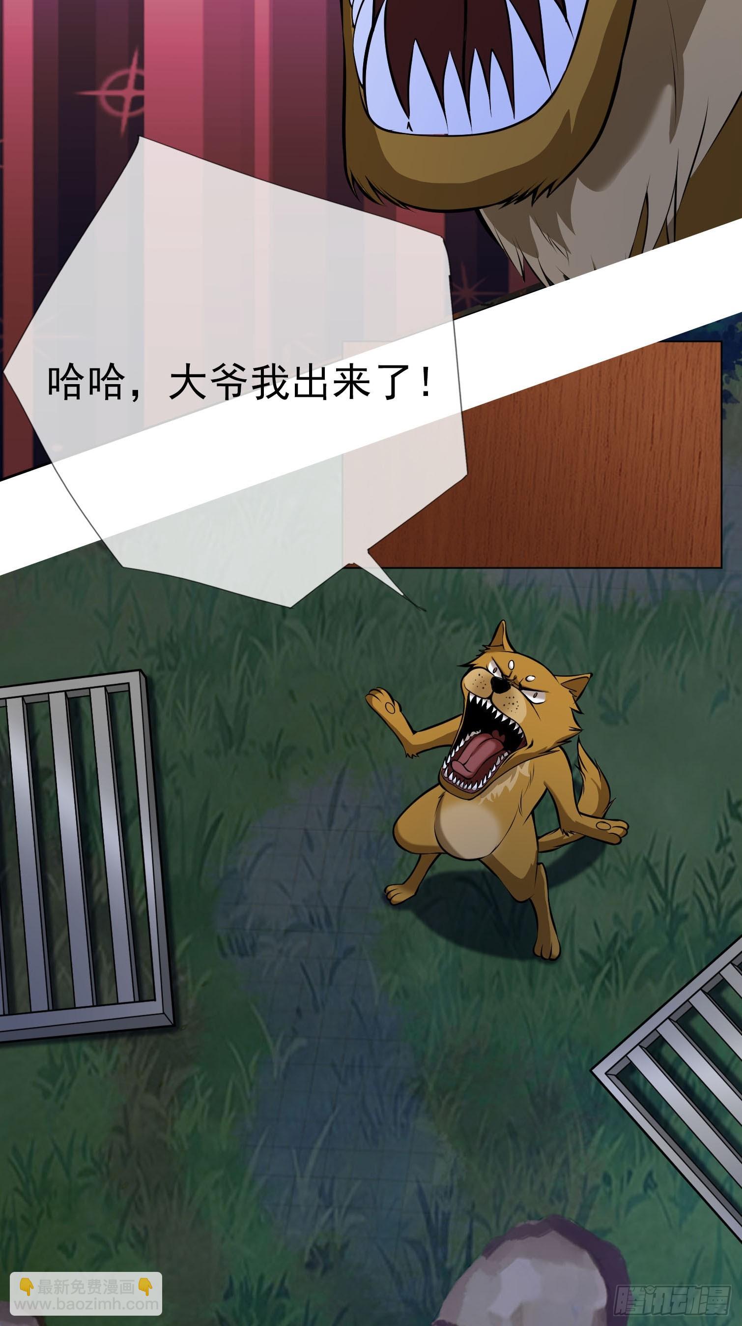 第3话（日更进行中）(1/2)-第13话