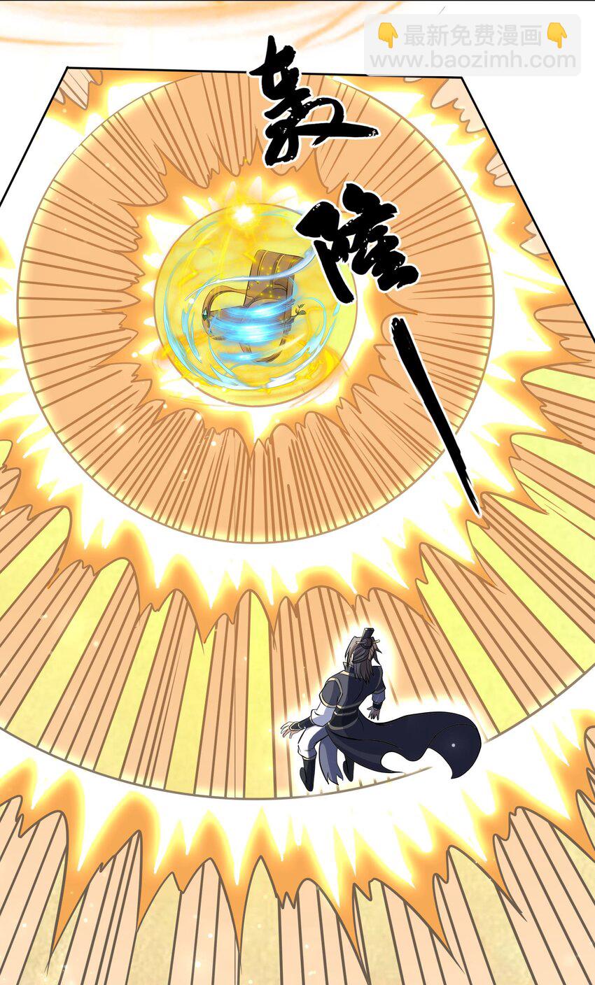 第30话 我是九龙之子！-第31话