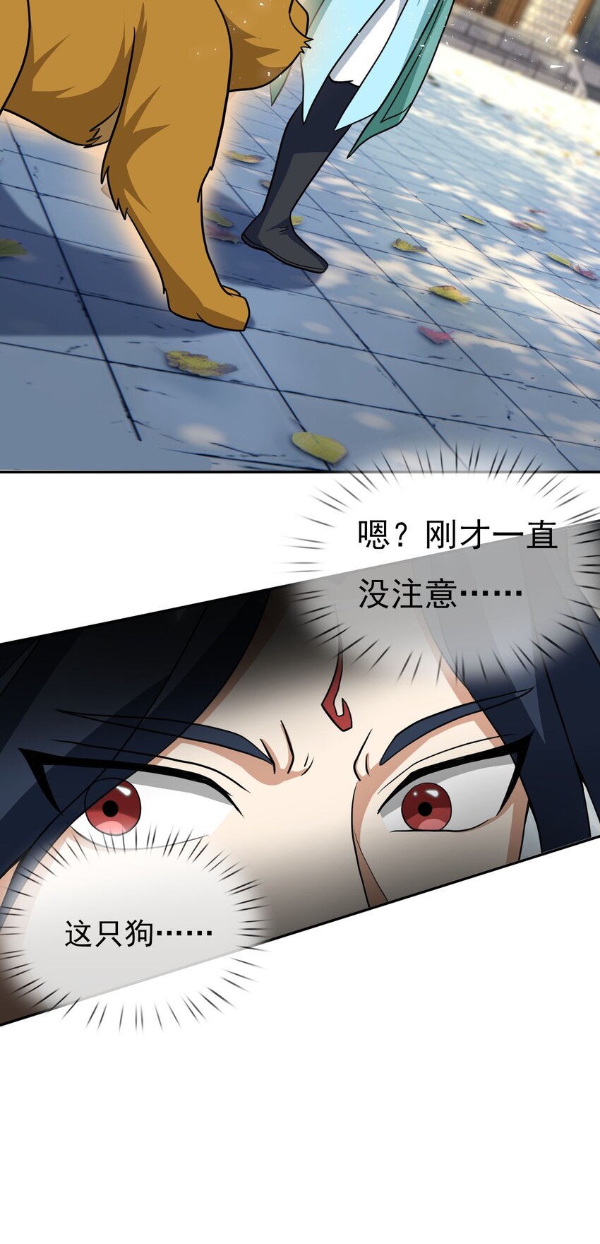 第30话 我是九龙之子！-第31话