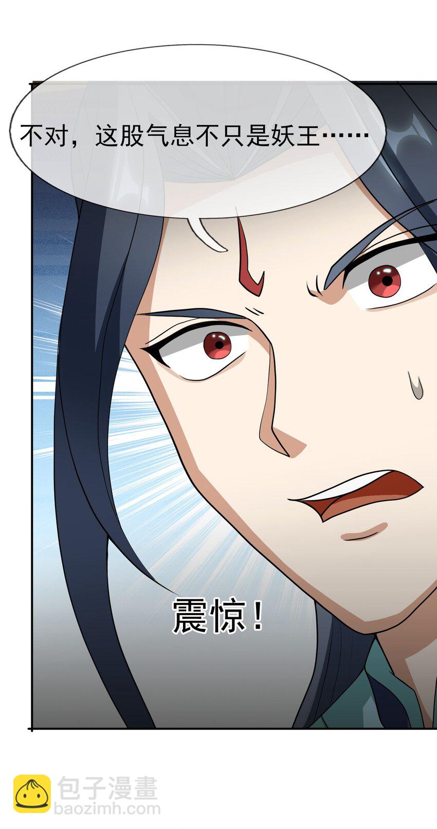 第30话 我是九龙之子！-第31话