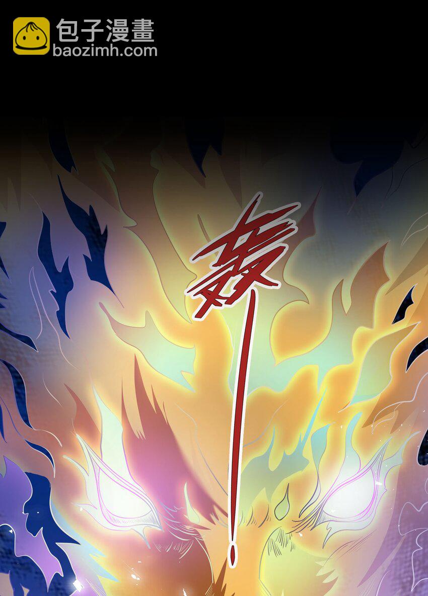 第30话 我是九龙之子！-第31话