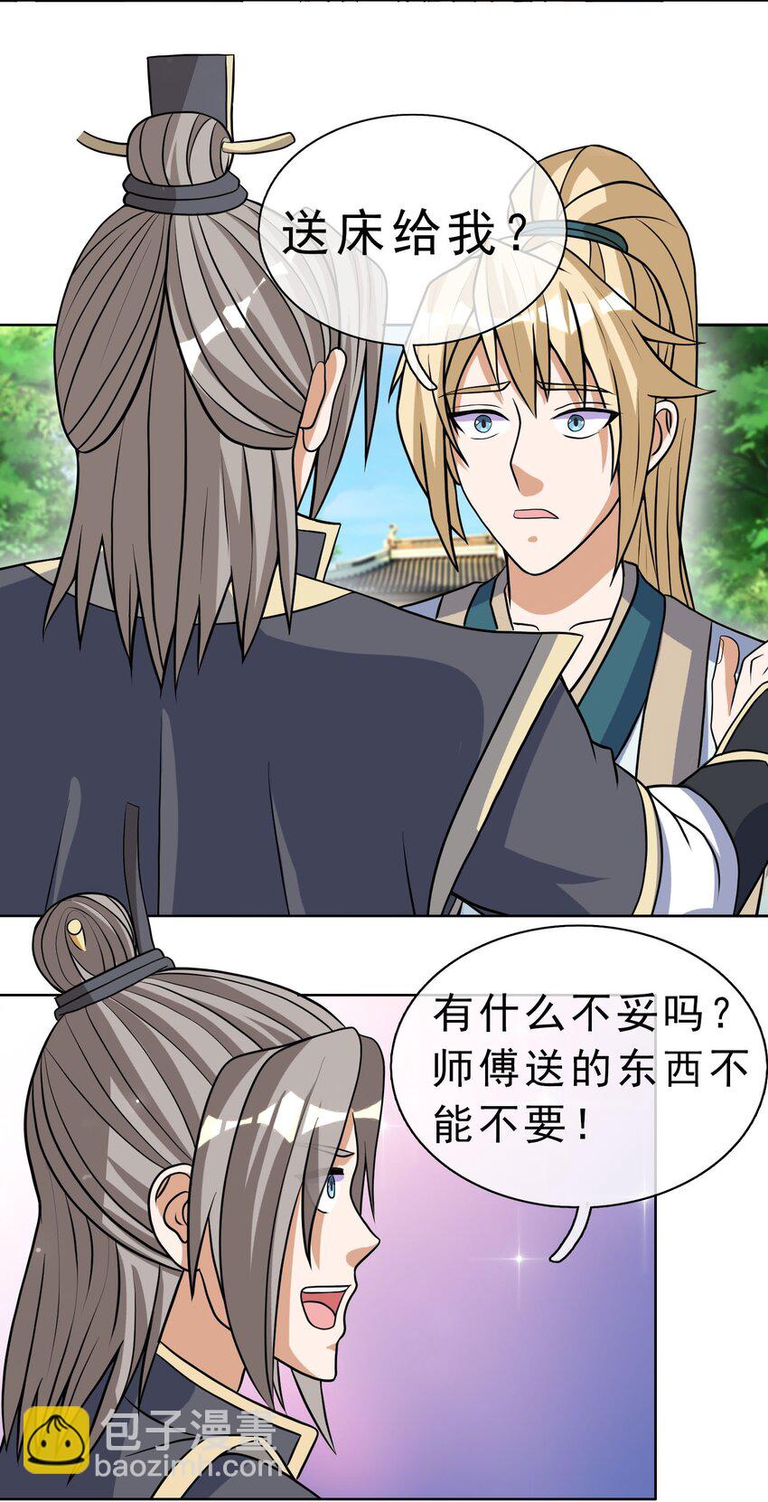 第30话 我是九龙之子！-第31话