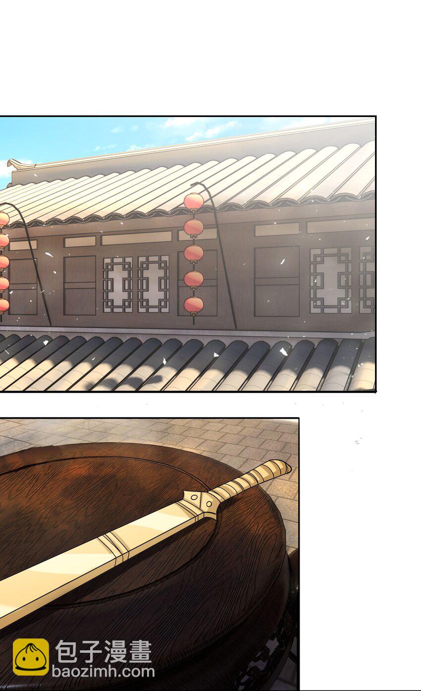 第32话 超神坐骑-第33话