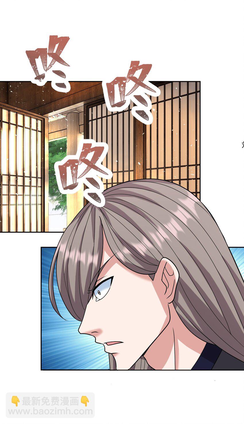 第32话 超神坐骑-第33话