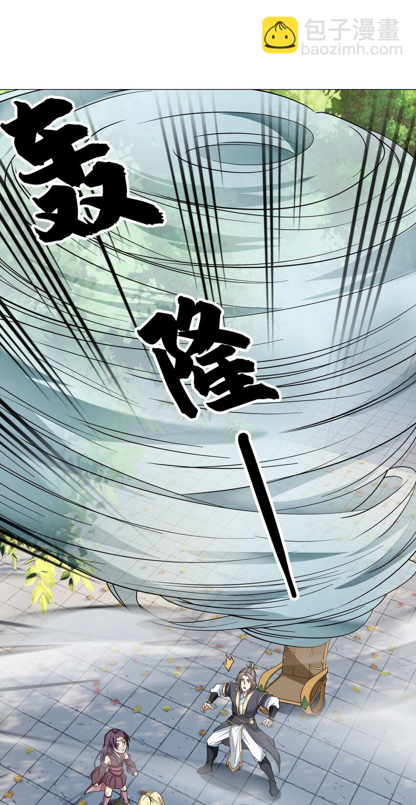 第32话 超神坐骑-第33话