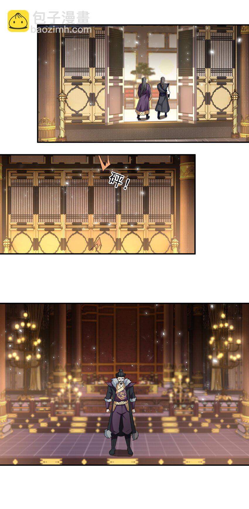 第34话 李家危急！-第35话