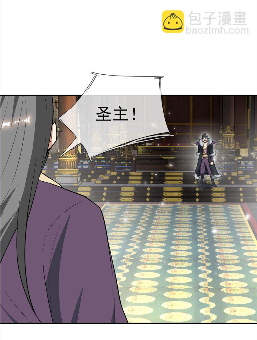 第34话 李家危急！-第35话