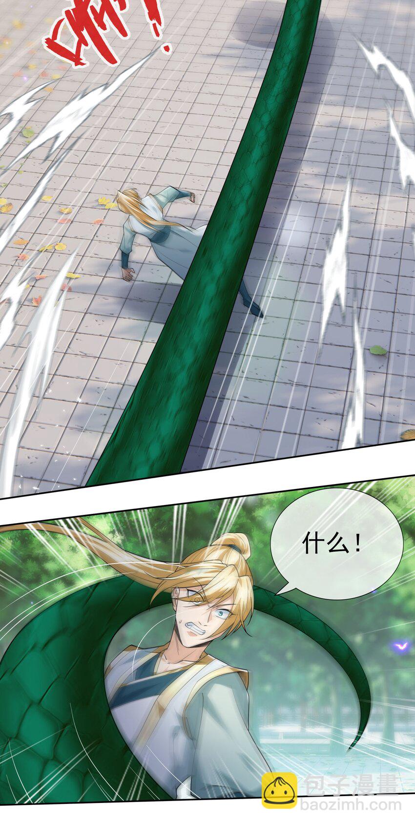 第36话 谁敢欺负我徒弟！-第37话