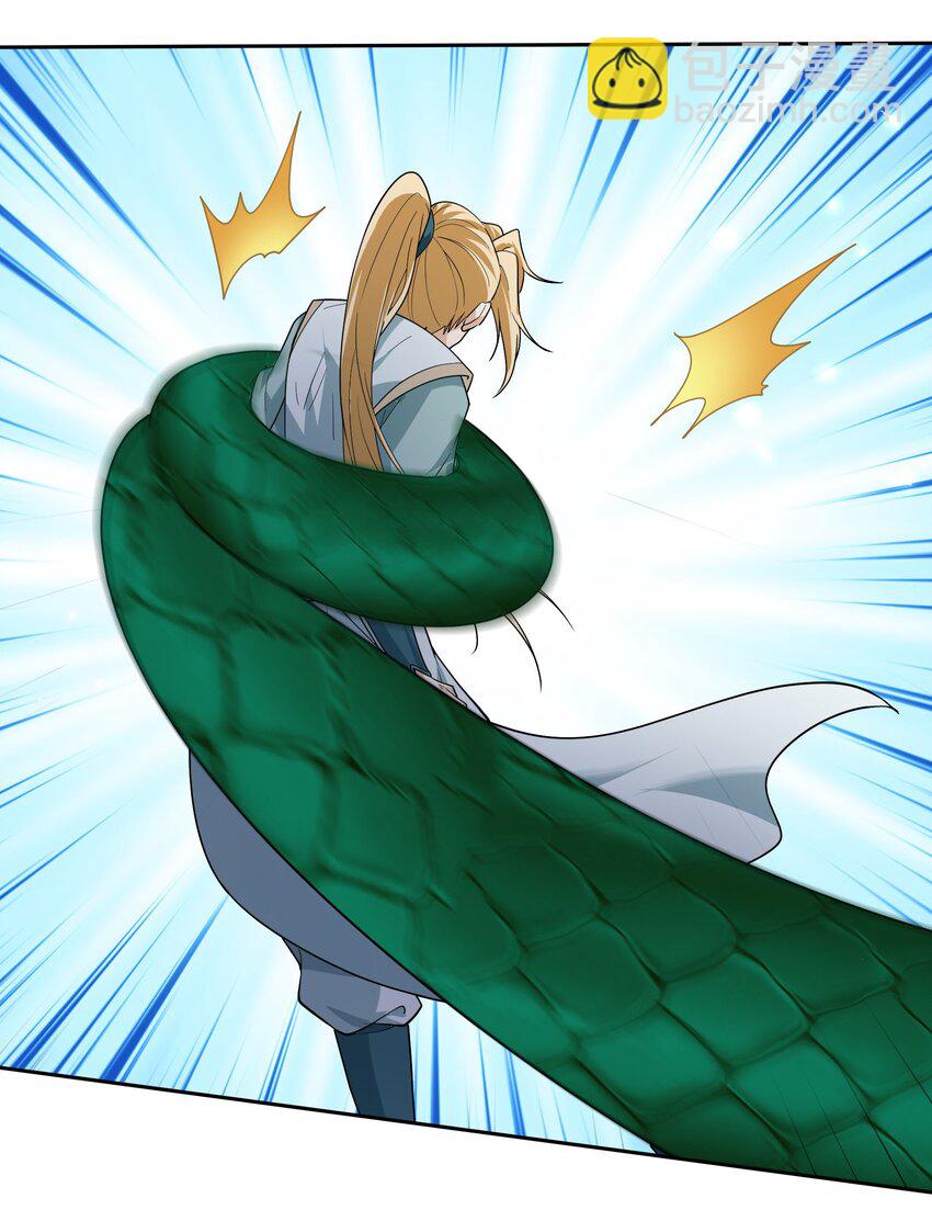 第36话 谁敢欺负我徒弟！-第37话