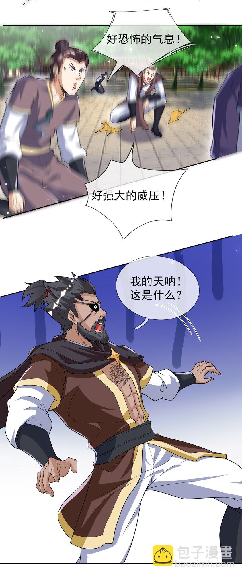 第36话 谁敢欺负我徒弟！-第37话