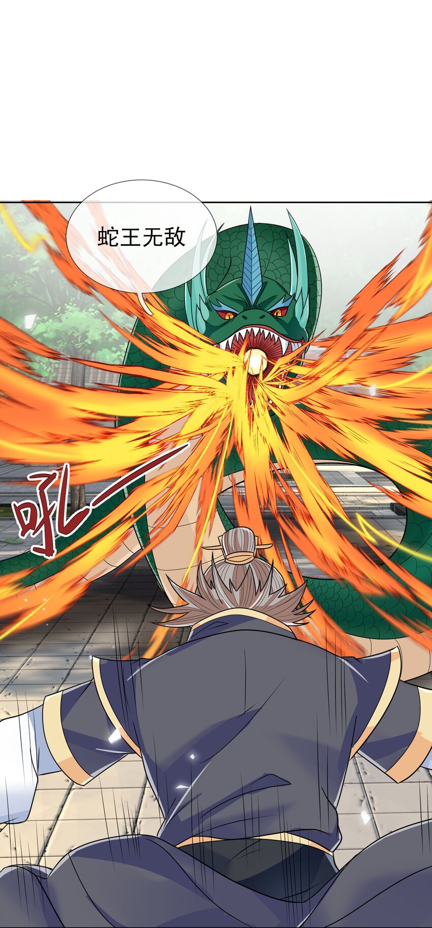 第38话 我不想知道！-第39话