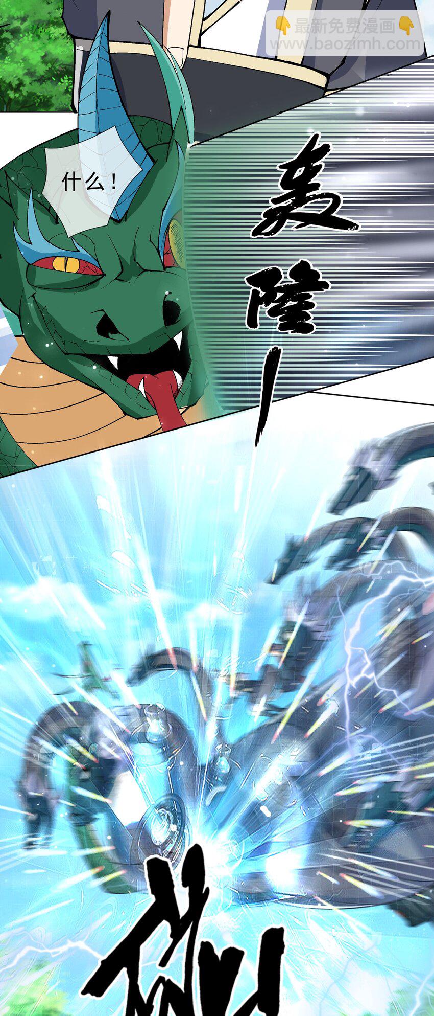 第38话 我不想知道！-第39话