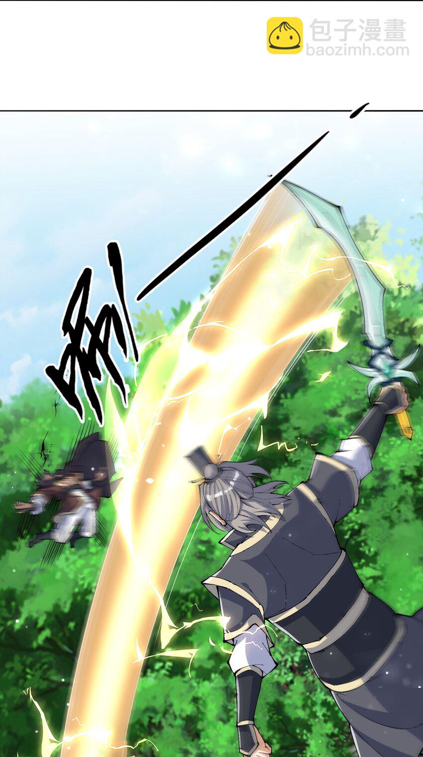 第38话 我不想知道！-第39话