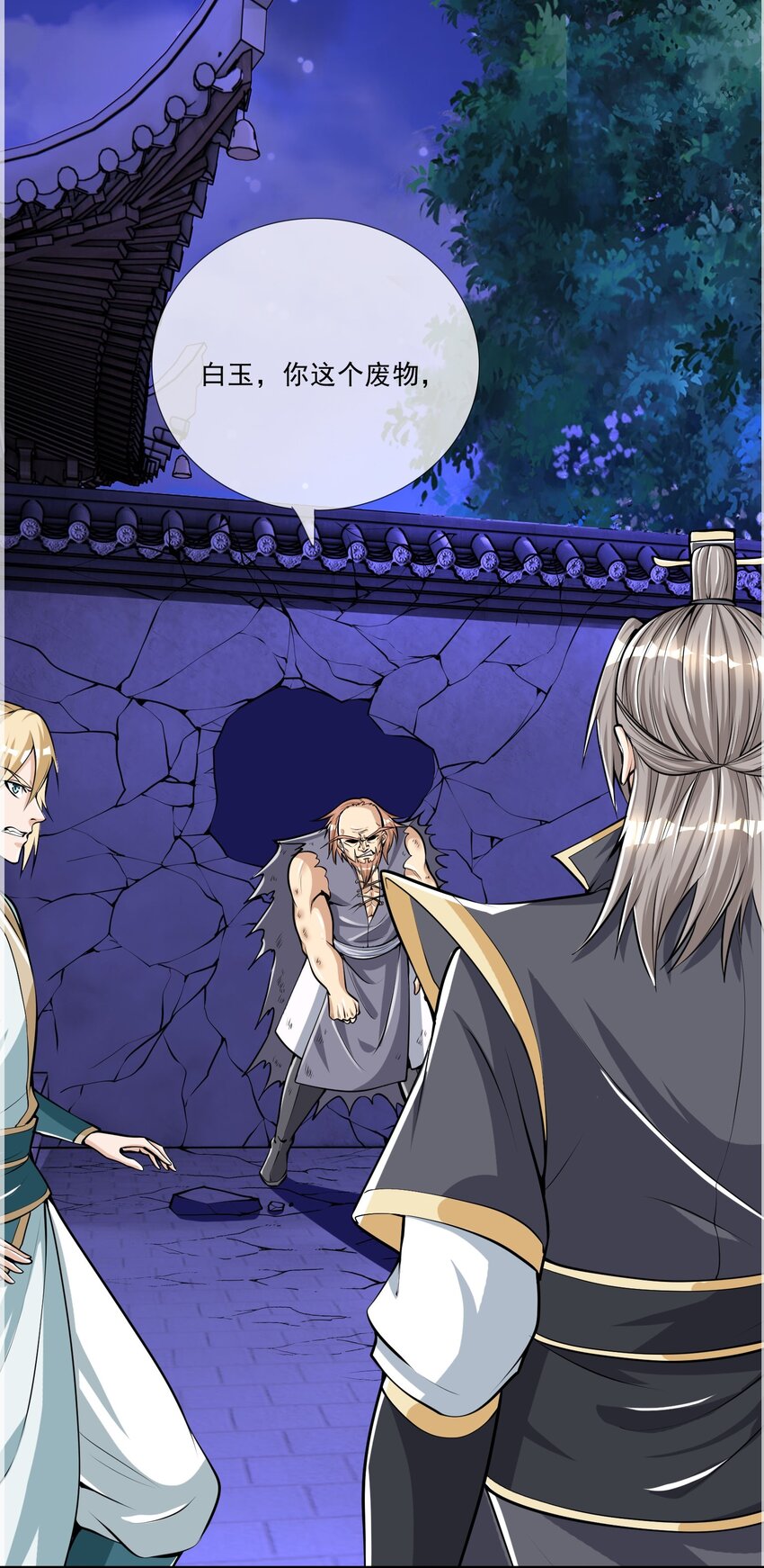 第4话 白玉李修师徒陪你过除夕，新的一年要雄起~(1/2)-第5话