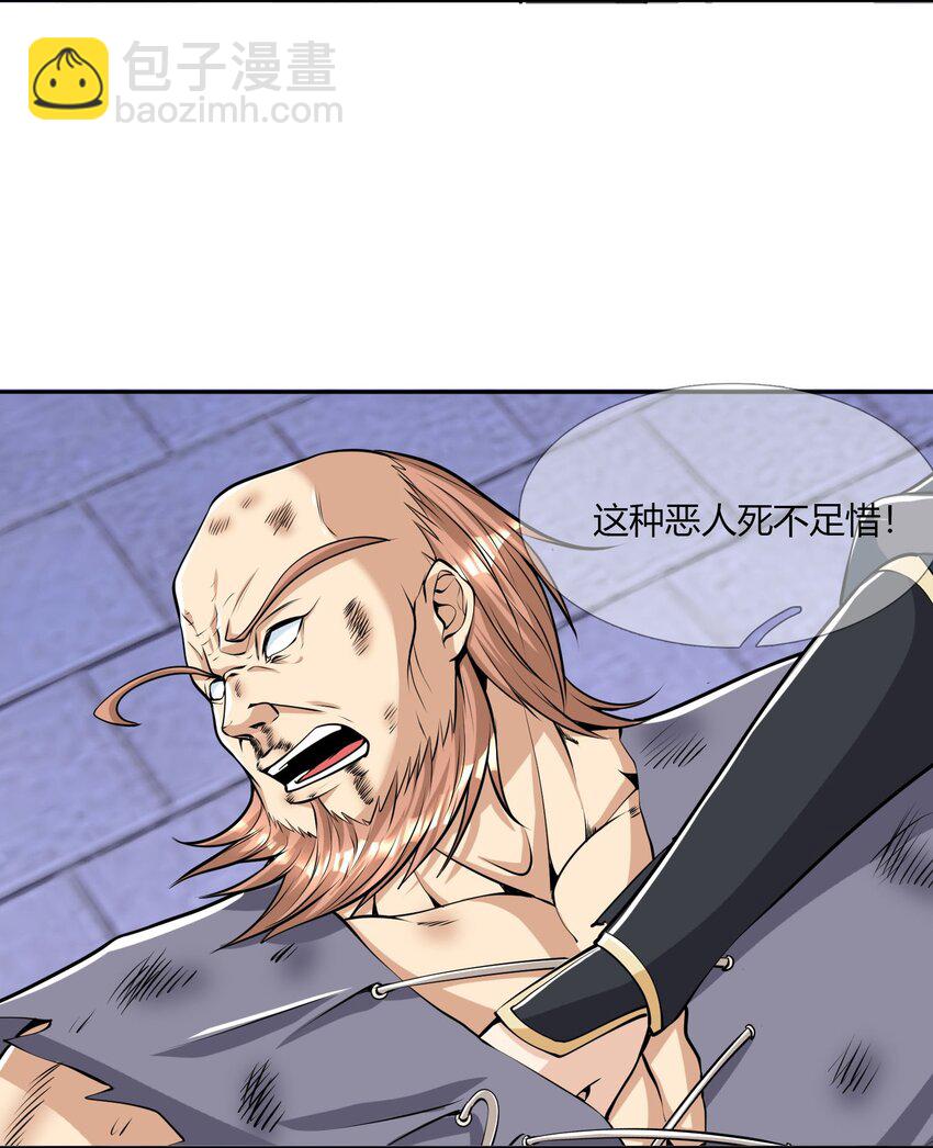 第4话 白玉李修师徒陪你过除夕，新的一年要雄起~(1/2)-第5话